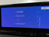 ブルートゥースに接続することにより、スマホに入ったお気に入りの音楽を車内で楽しむことができます♪あると本当に便利な機能になっています!