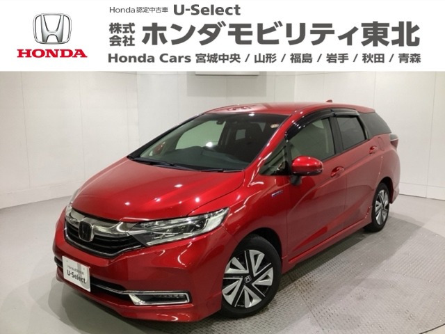 シャトル 1.5 ハイブリッド X ホンダセンシング 