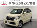 東北六県をカバーする『ホンダモビリティ東北』の全在庫のご商談も、ご希望に合わせて可能です。お気軽にお問い合わせ下さい。なお、他店にて展示の中古車は店舗間に応じて別途陸送費がかかります。ご了承ください。