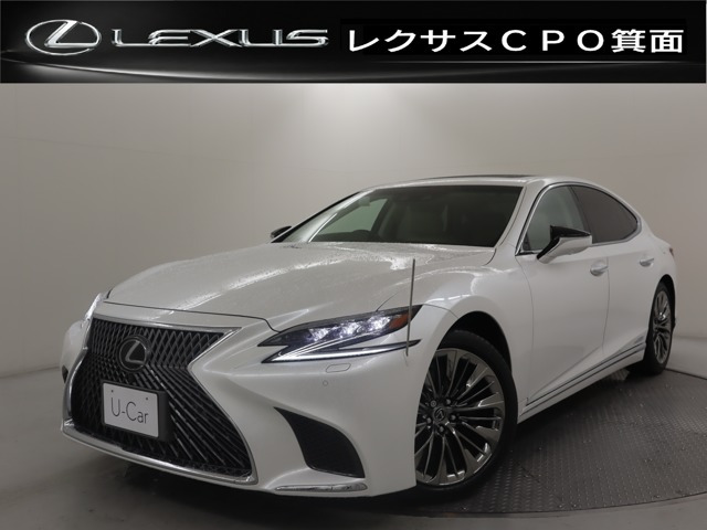LS 500h Iパッケージ 