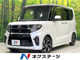 純正ナビ 禁煙車 スマートアシスト 両側電動スライドドア バックカメラ