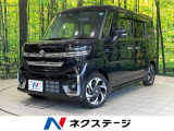 衝突被害軽減 レーダークルーズ 禁煙車 コーナーセンサー スマートキー