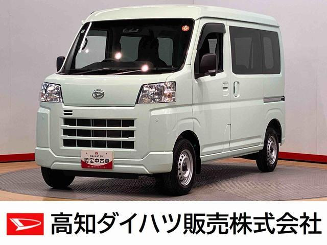 ダイハツ ハイゼットカーゴ 