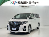 当社では、愛知・岐阜・三重・静岡在住で、現車確認可能な方への販売に限らせて頂きます。※ 当社の総合的判断により販売をお断りする場合があります。