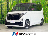 両側電動ドア 全周囲カメラ 衝突被害軽減システム レーダークルーズ