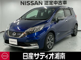 この度は数ある中古車の中から、日産サティオ湘南の車両をご覧いただき、誠にありがとうございます。