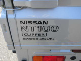 最大積載量350kg