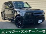 ディフェンダー110 V8サントリーニブラックが入庫しました。