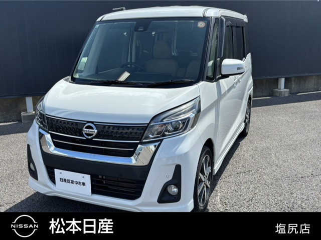 デイズルークス ハイウェイスター X Vセレクション 4WD