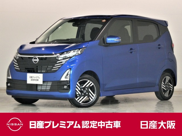 デイズ ハイウェイスターX プロパイロットエディション