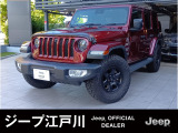 Jeep江戸川をご覧頂き誠にありがとうございます【ラングラーアンリミテッドsahara】内外装も綺麗な車両になります。お気軽にお問合せ下さい