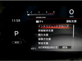ディスプレイには運転をサポートするさまざまな情報を表示!