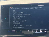 人気のヘッドアップディスプレイ!現在の車速、ナビゲーション・システムによるルート案内の矢印表示、チェック・コントロール、前車接近警告など、さまざまな情報をドライバーの視界内に直接表示いたします!