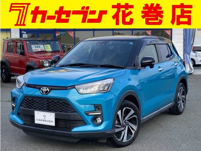 ライズ 1.0 Z 