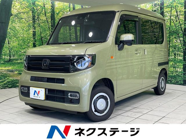 ホンダ N-VAN 