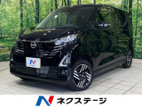 4WD 全周囲カメラ 衝突被害軽減システム