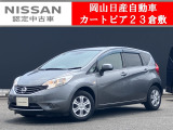 ◆カートピア23倉敷のノートをご覧いただき、誠にありがとうございます!当店は日産クオリティーショップ認定店です!