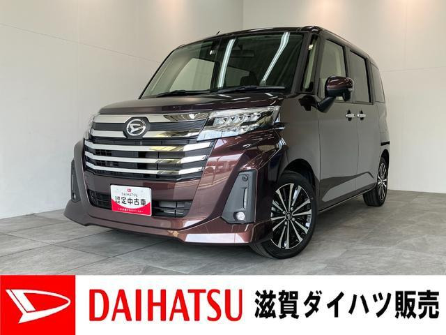 ダイハツ トール 