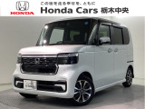 ☆当店は県央地区のホンダ中古車専門店です。お問い合わせはお気軽に☆