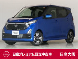 元試乗車のデイズ ハイウェイスターXプロパイロットエディション!メモリーナビや2ドラレコ付きなので装備も充実しております。