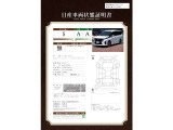 セレナ 1.4 e-POWER ハイウェイスターV 