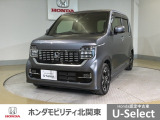 車名の由来:N-WGNの「N」はNシリーズが提案する「New」「Nippon」「Norimono(乗り物)」「Next」のそれぞれの頭文字も含め「これからの新しい日本の乗り物を創造する」という意味合い