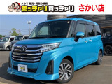この度は、数多くの掲載車両の中から弊社在庫車両をご覧頂きまして、誠にありがとうございます。お電話でお問い合わせの際は車体番号の末尾3桁をお伝えいただけますとスムーズにお話しさせていただけます。