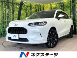 ホンダセンシング アダプティブクルーズ BOSEサウンドシステム 禁煙車