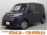 トヨタカローラ岡山へようこそ♪ おススメの1台です♪ぜひご覧になってください★
