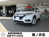 ホンダ ヴェゼル