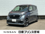 日産の中古車サイトをご覧くださり、ありがとうございます。