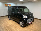 大阪ダイハツ販売(株)U-CAR八尾 までご連絡お待ちしております☆ 気になる事はなんでもお気軽にお問い合わせください!