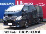 希少、キャラバンオーテック入荷いたしました☆