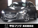 H29年式今では希少になってきたディーゼルエンジンのデミオ入荷しました☆