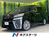 パワーバックドア デジタルインナーミラー レーダークルーズ