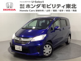 東北六県をカバーする『ホンダモビリティ東北』の全在庫のご商談も、ご希望に合わせて可能です。お気軽にお問い合わせ下さい。なお、他店にて展示の中古車は店舗間に応じて別途陸送費がかかります。ご了承ください。