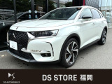 DSオートモビル DS7クロスバック オペラ ブルーHDi ディーゼル