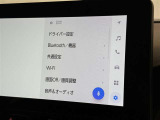 ディスプレイオーディオを装備。スマホとクルマをつなぐことで、これまでのナビに加えて、いろんなサービスが楽しめます。