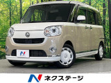 両側電動ドア 純正SDナビ 全周囲カメラ 衝突被害軽減システム 禁煙車