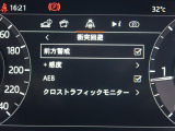 こちらの車輛は【衝突軽減・緊急ブレーキ】を備えており、セーフティドライブをサポート。衝突の危険を感知しドライバーへ警告をおこない、応じられない場合には自動的に緊急ブレーキが作動します。