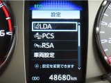プリクラッシュセーフティ搭載車両です。内容は現車にてご確認ください。