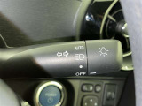 【オートライト】車外の明るさに応じて自動的にライトの点灯・消灯をしてくれます