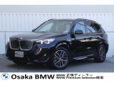 iX1 eDrive20の入荷です!お車詳細や展示状況は0078-6002-582225迄お問合せ下さい。