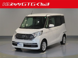 まずはお気軽にメールまたは無料電話でお問い合わせください♪