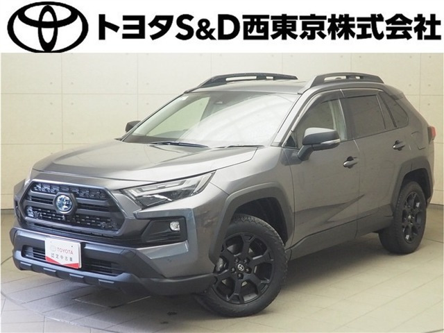 トヨタ RAV4 