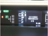 ふらつき検知機能のオンオフが設定できます!