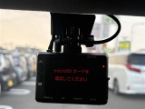 【ドライブレコーダー】映像・音声などの運転中の記録を残します。事故などを起こした起こされた時の証拠になりえますので、もしも時でも安心ですね。