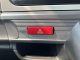 ハザードスイッチです。