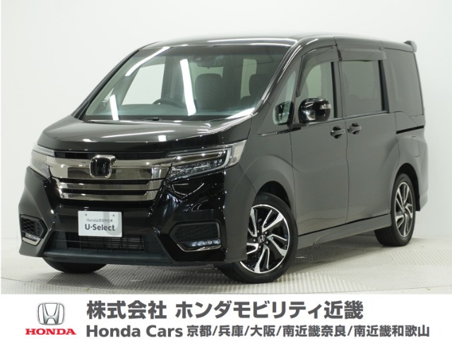 ホンダ ステップワゴン 