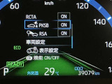 視認性の良いメ-タ-を採用しており、快適なドライブをサポ-トします♪